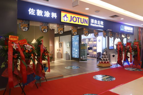挪威佐敦涂料北歐旗艦店盛大登陸深圳香江家居，開創華南高端零售新模式
