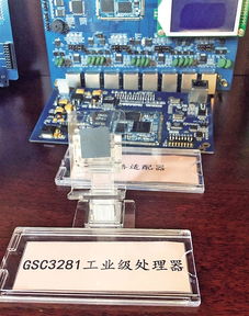 龍芯 安全好用的中國芯，助力國家重大項目發展