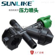 專業(yè)噴頭產(chǎn)品中心 性能卓越，應(yīng)用廣泛